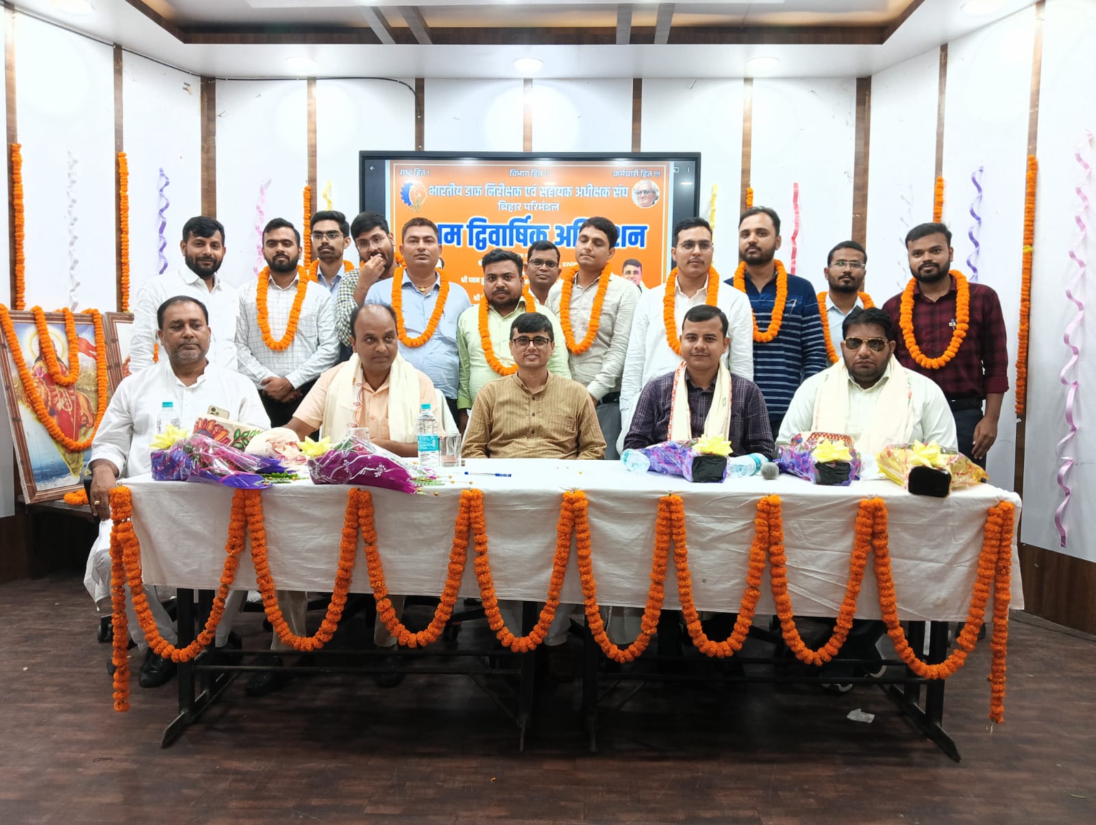 1st Biennial Conference of BPIPASA Bihar Circle Held at Postal Training Centre, Darbhanga